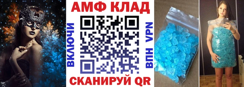 Amphetamine Розовый hydra как войти Тулун наркотики