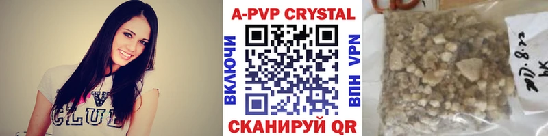 Альфа ПВП мука  МЕГА онион  Тулун 