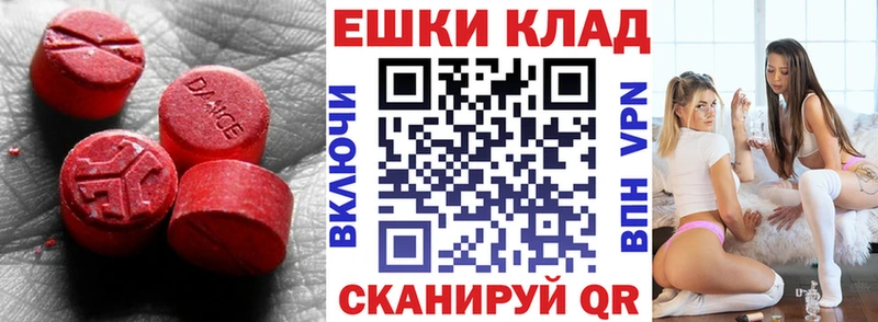 Экстази Дубай  Тулун 
