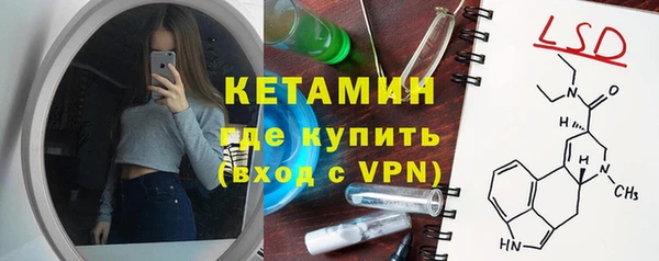 скорость mdpv Богородск