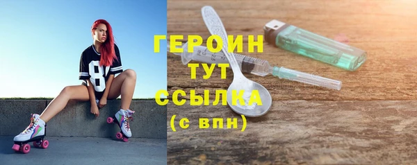 ALPHA PVP Бородино