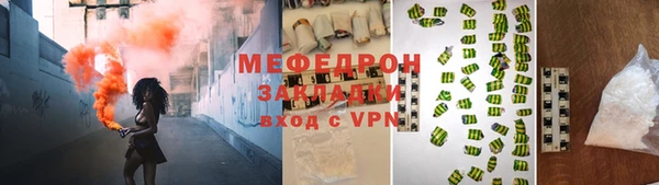 скорость mdpv Богородск