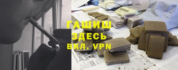 скорость mdpv Богородск