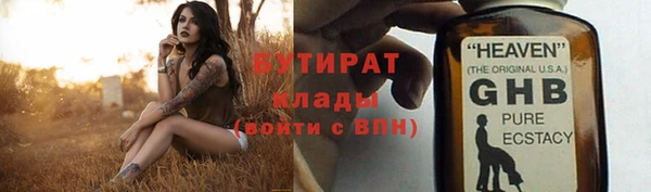 героин Зерноград