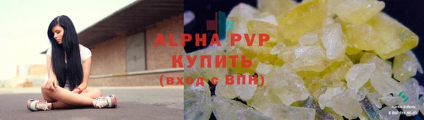 скорость mdpv Богородск