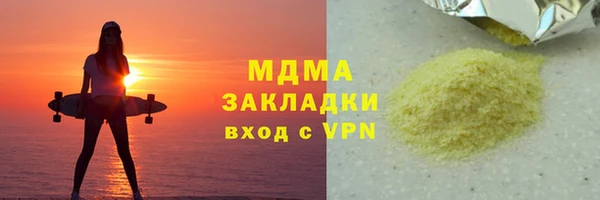 героин Зерноград