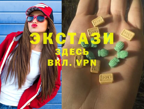 спиды Зеленокумск