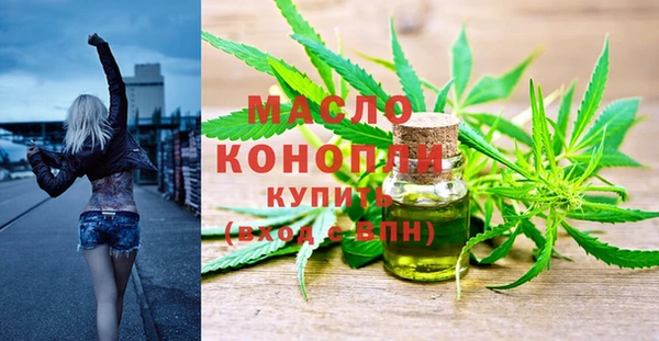 скорость mdpv Богородск