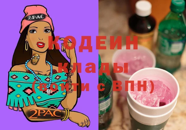 кристаллы Бугульма