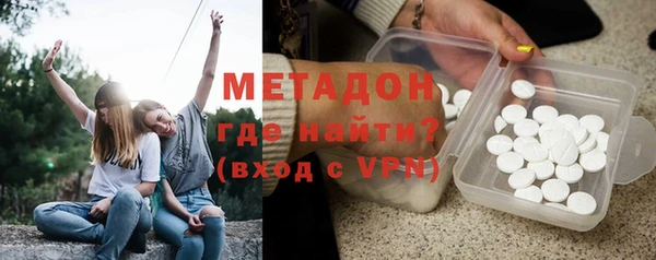 шишки Богородицк