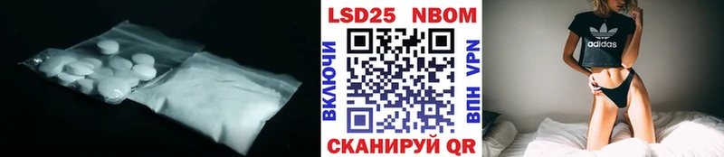 ЛСД экстази кислота  где купить наркоту  OMG зеркало  Тулун 