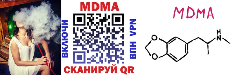МДМА VHQ  Тулун 