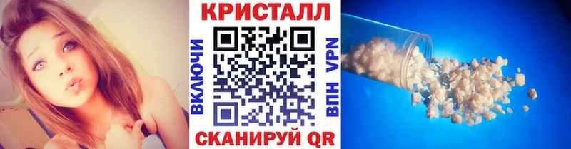 Метамфетамин кристалл  Тулун 