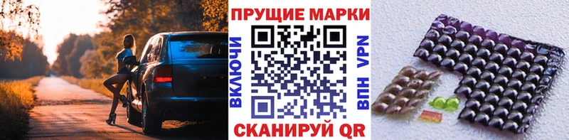 как найти наркотики  Тулун  Марки NBOMe 1,5мг 