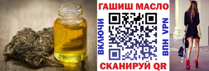 цена   mega онион  Дистиллят ТГК THC oil  Тулун 